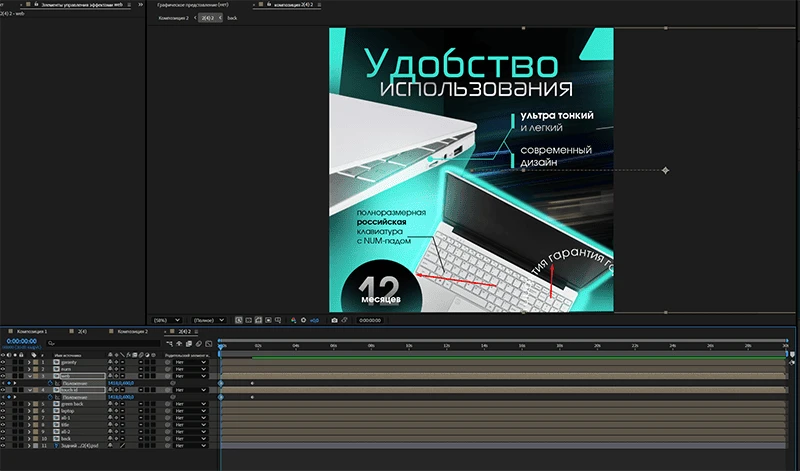 Слой 5