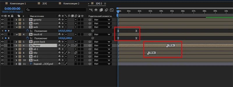 Animation 5