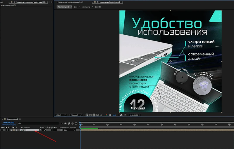 Файл 2