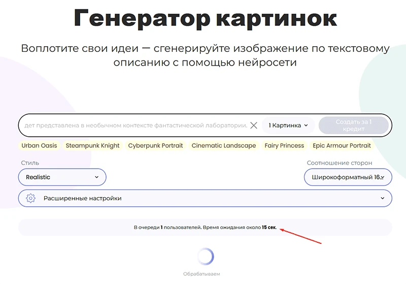 Генерация bgrem