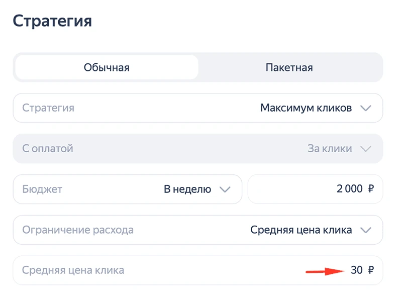 Обычная стратегия