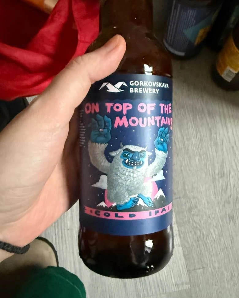 Cold IPA