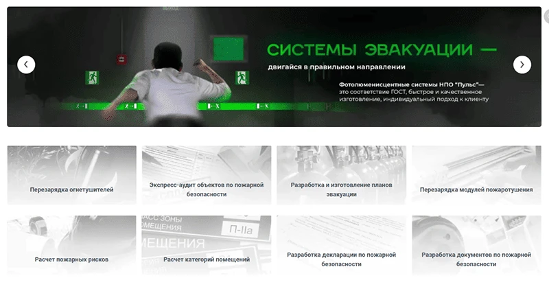 Главная птц