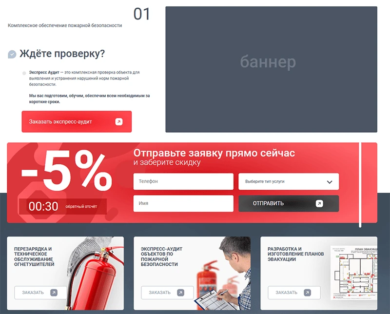 Новая главная