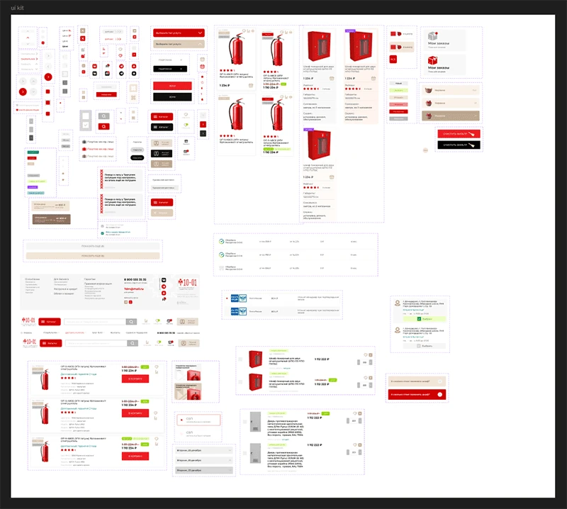 UI kit