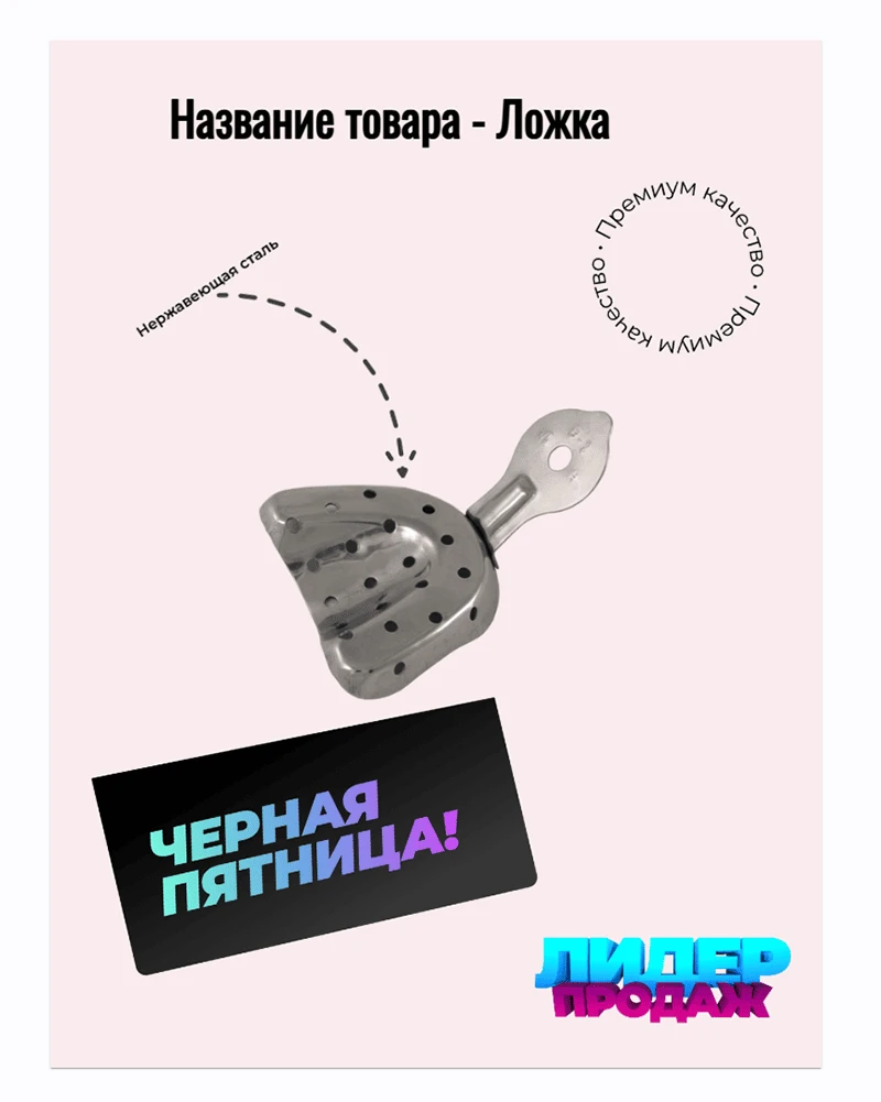 Карточка