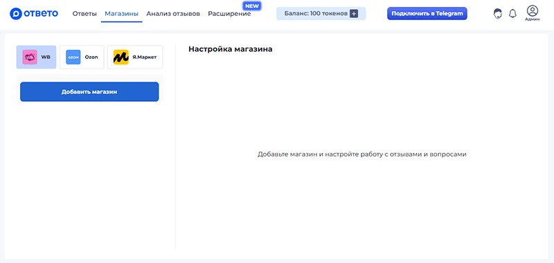 Личный кабинет