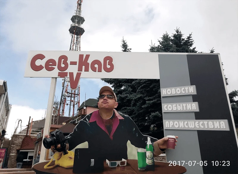 СевКавТВ