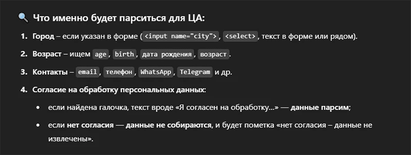 Python разработка