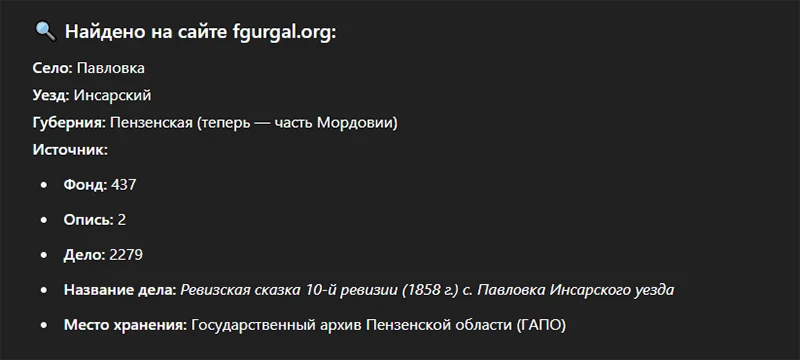 Сказки