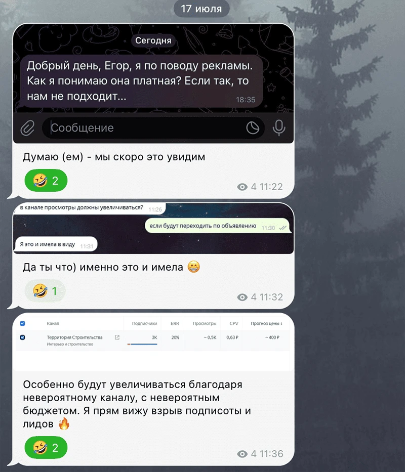 Маркетинг