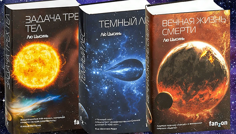 Лю Цысин