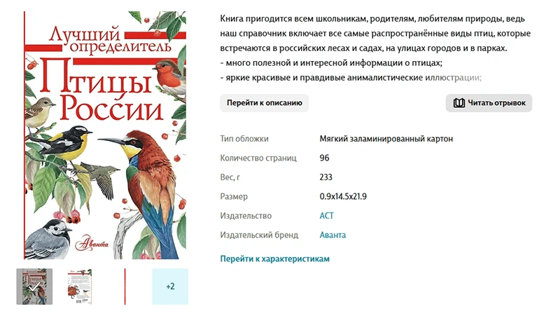 Появилось время? Нет, я просто болею