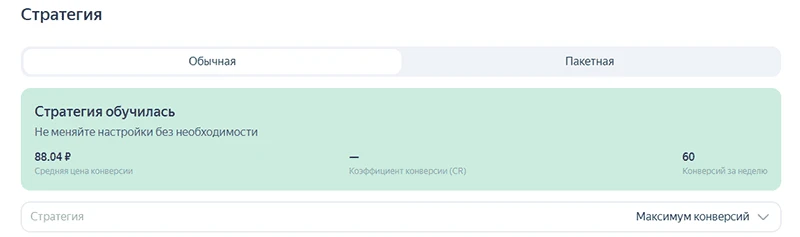 Конкуренты