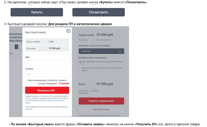 КП